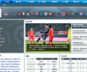 La LFP lance la version chinoise de son site Ligue1.com
