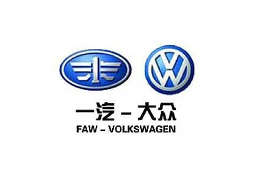 FAW-Volkswagen basket chinese
