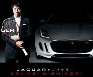Kei Nishikori nouvel ambassadeur de Jaguar