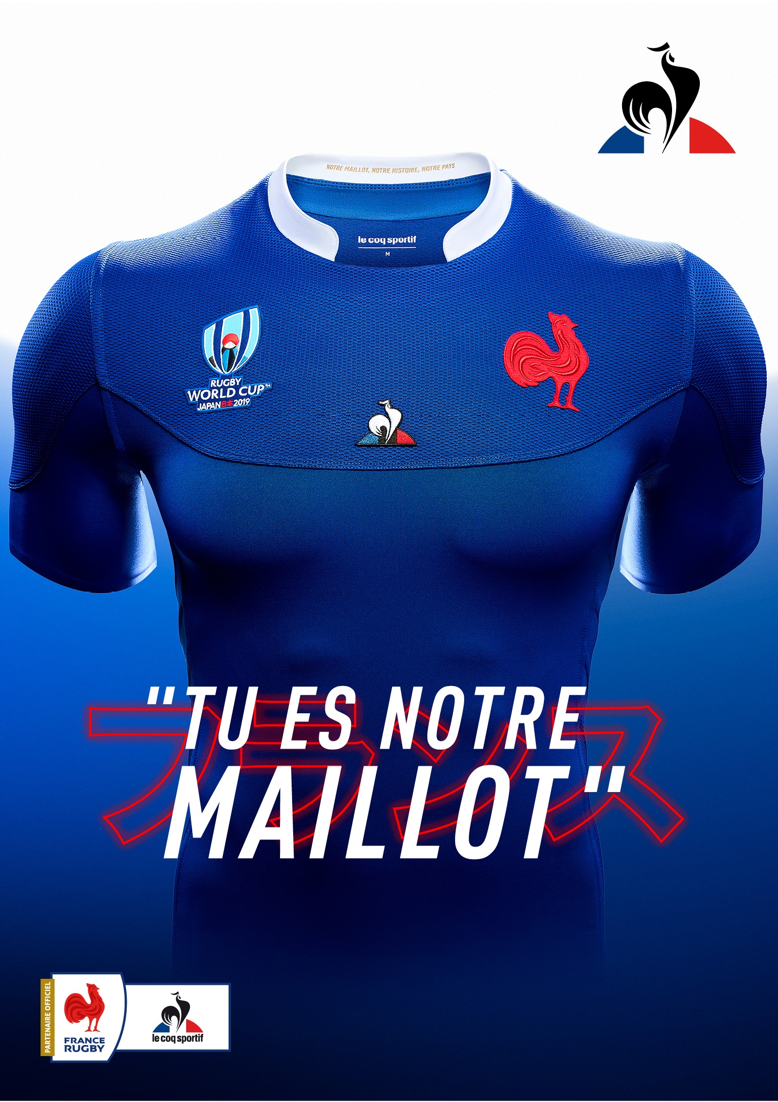 Maillot Rugby Homme Away XV de France 2019-2020 / Le Coq Sportif