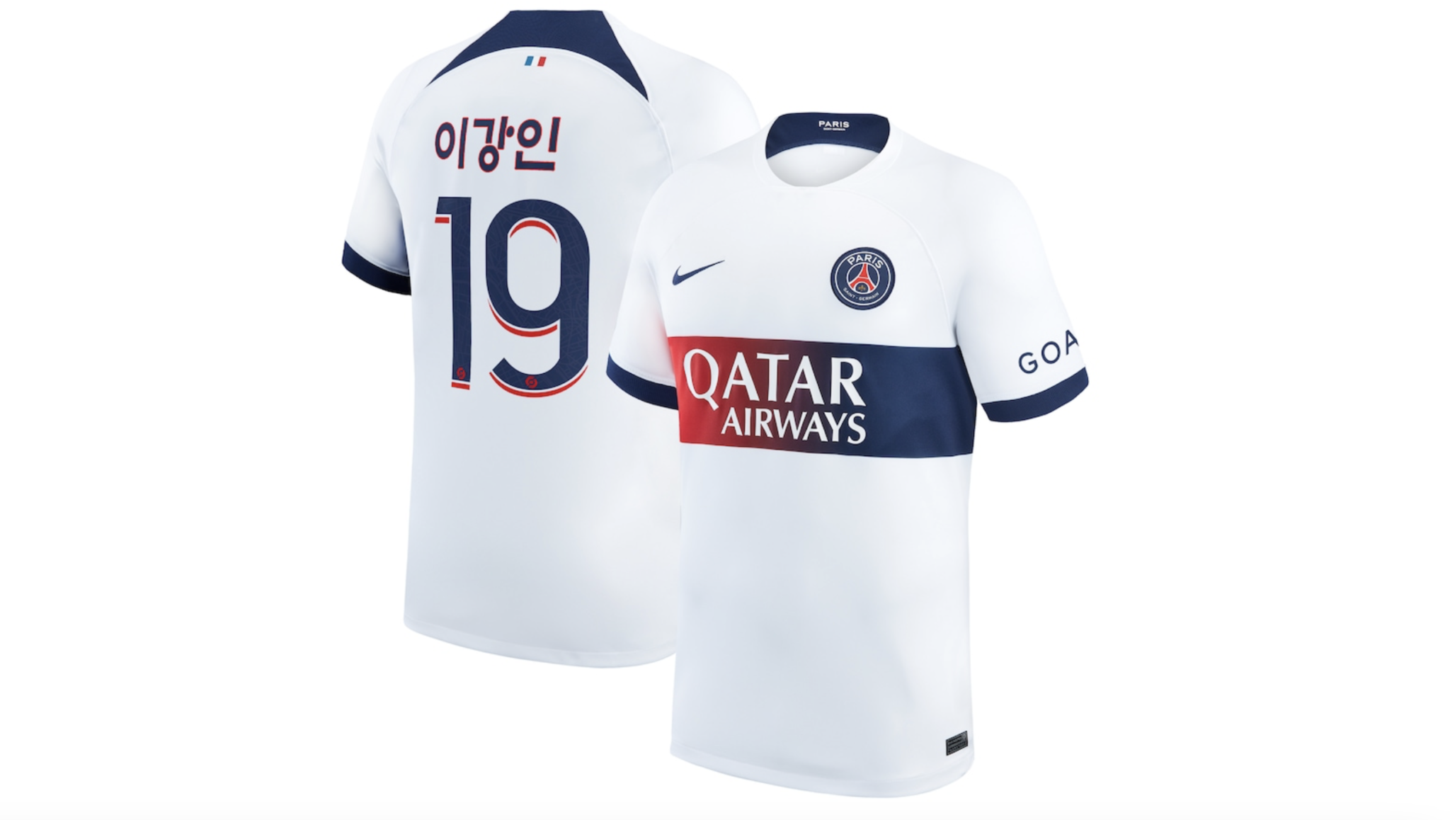 Maillot PSG Extérieur 2009-2010 Nike - Flocage Sessegnon #10 - Taille XXL